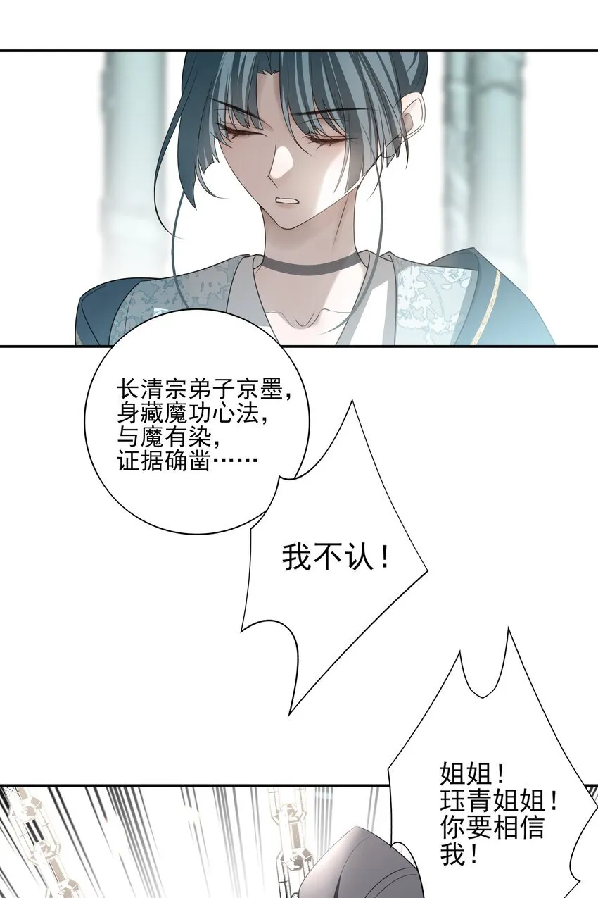 43 “审判”37