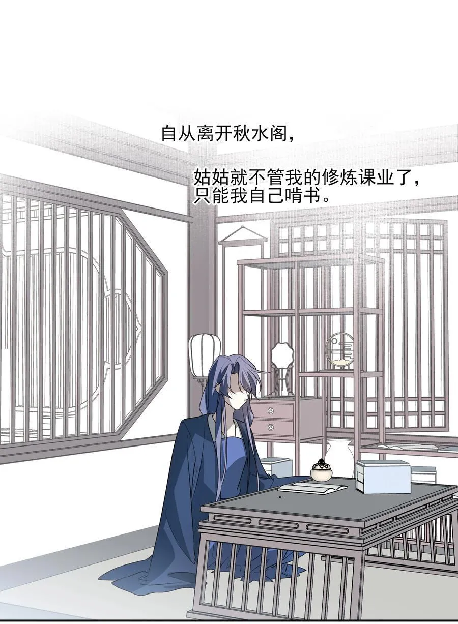 64 随后是长达两百多年的分离19