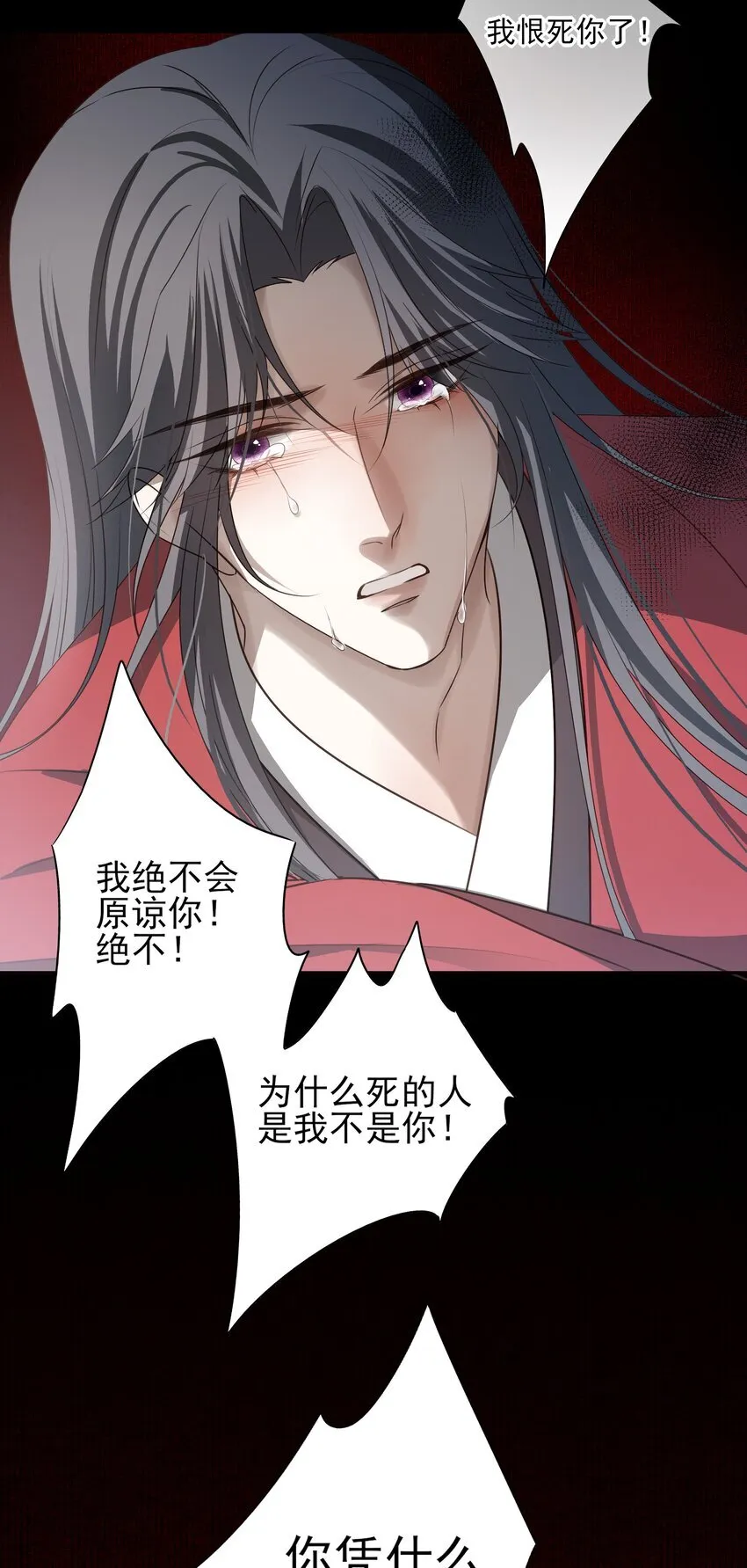 54 新年前夜19