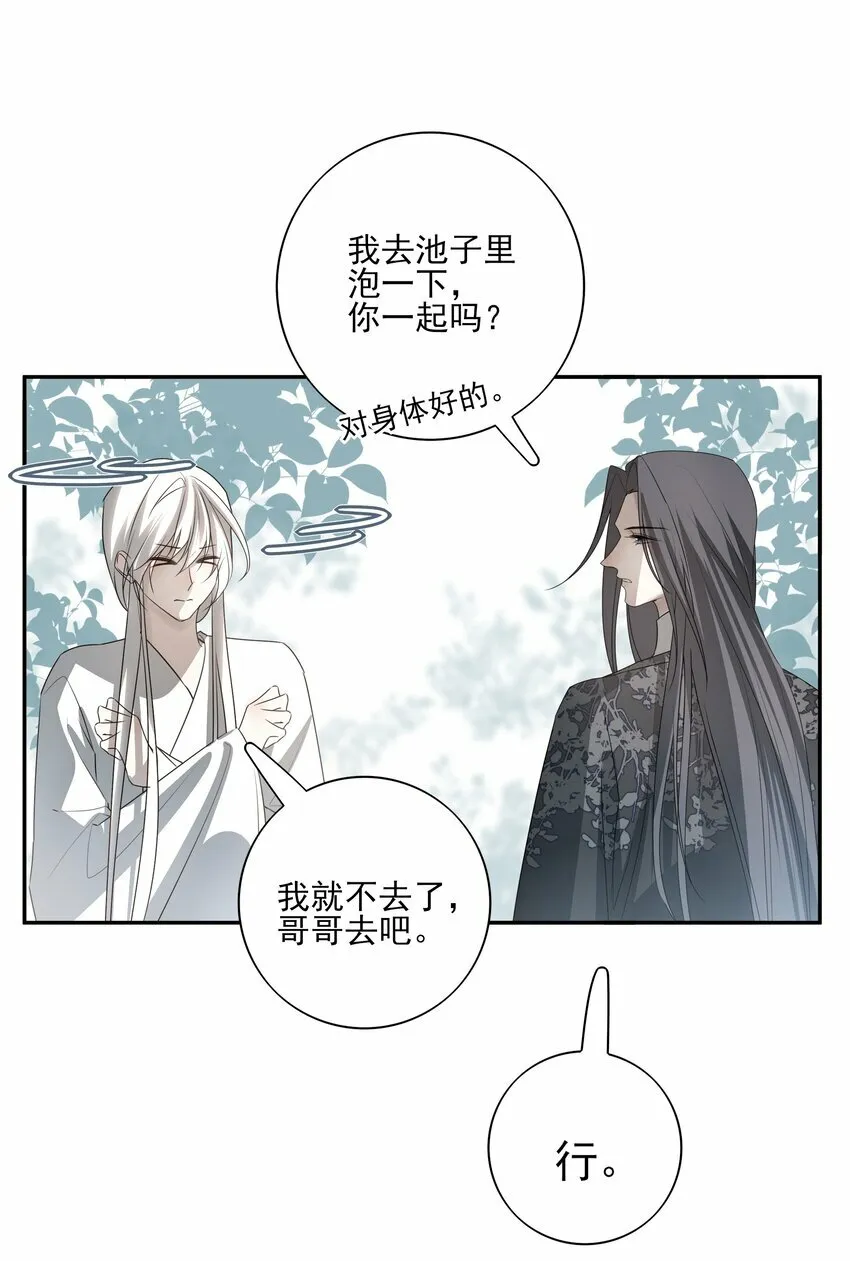 23 冰糖葫芦36