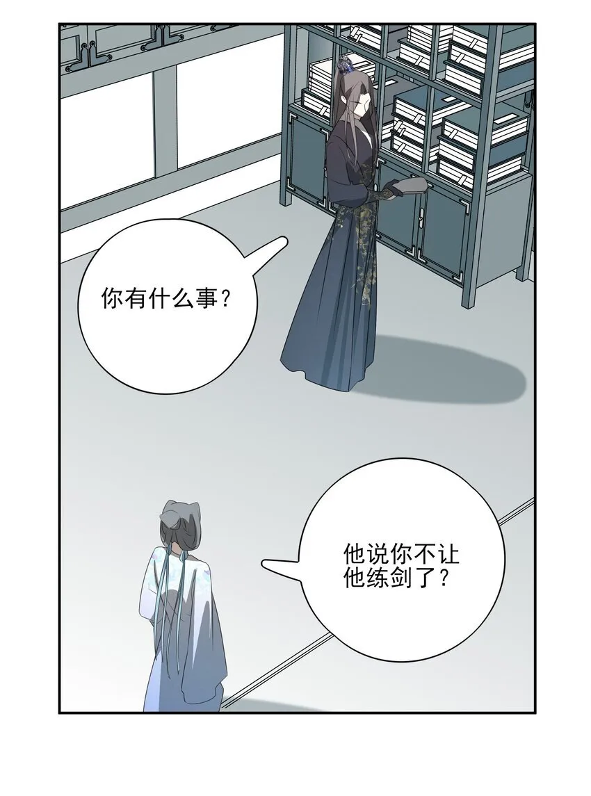 29 所思所忧43