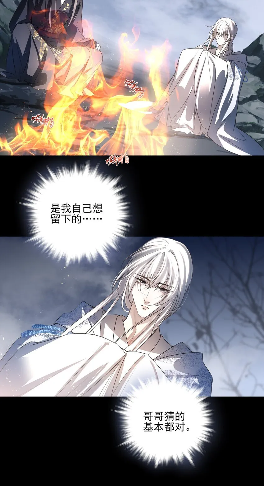 48 第四十八话15