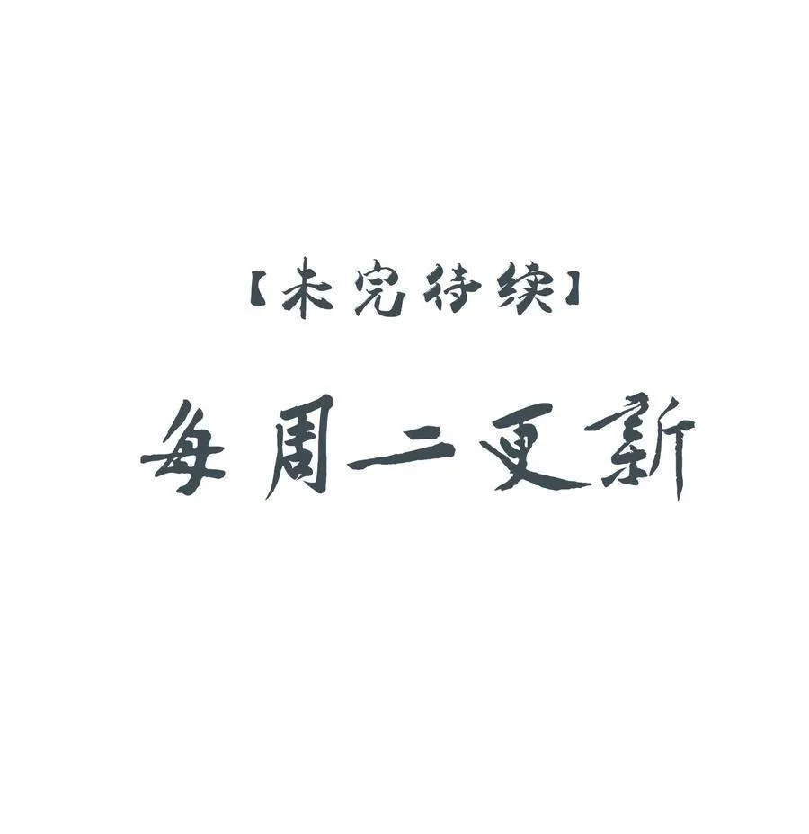 58 误入秋水阁46