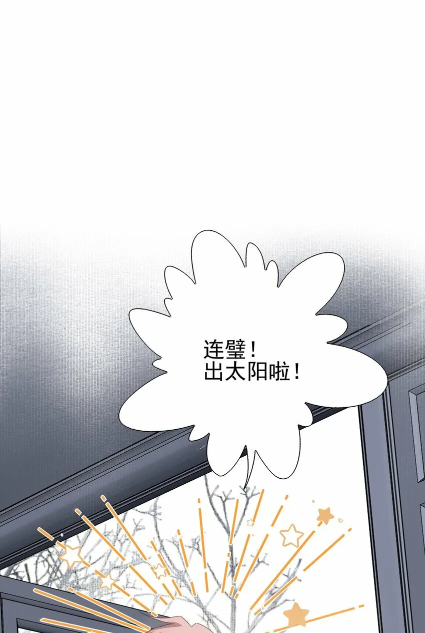 17 连璧和英玄0