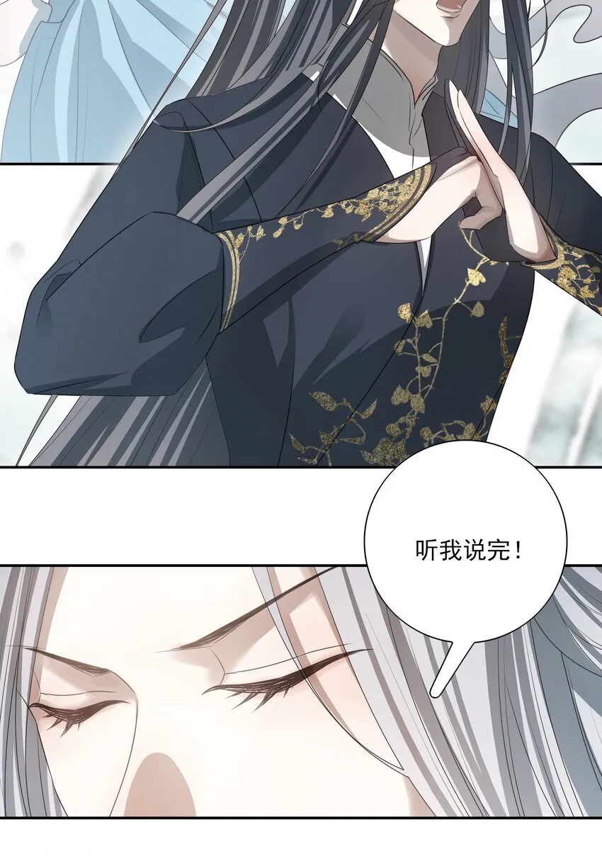 43 “审判”20