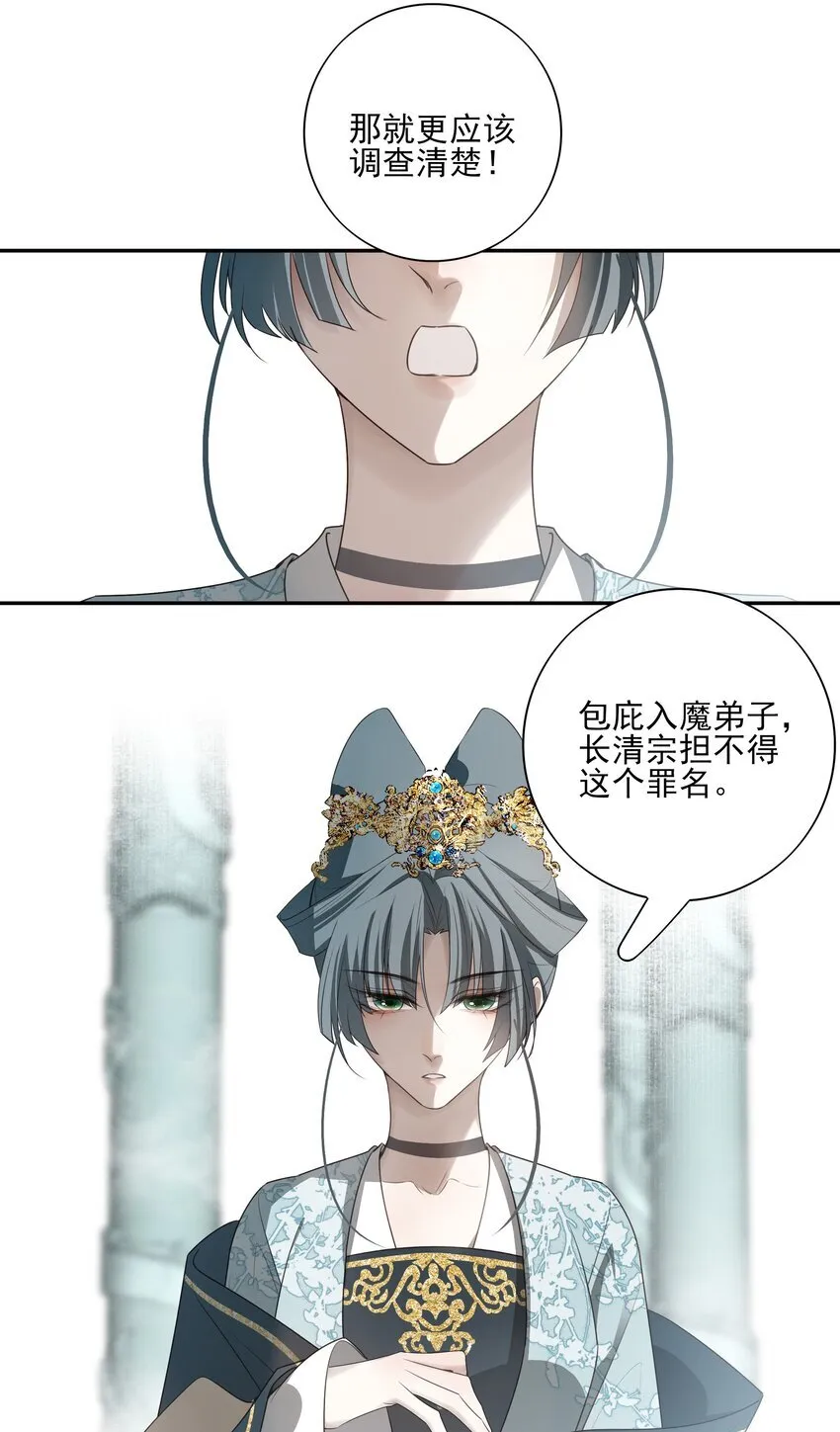 43 “审判”22