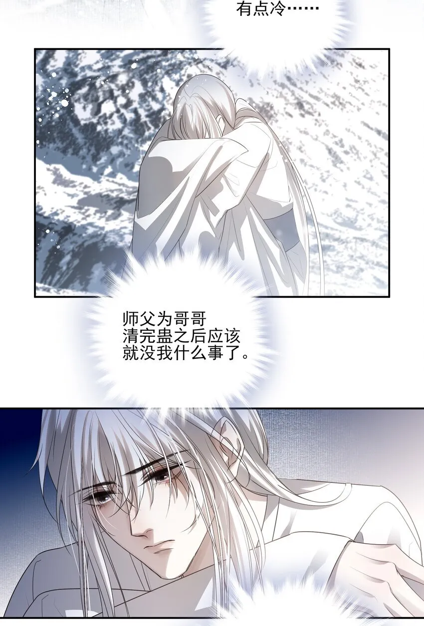 36 暴风雨前的宁静26