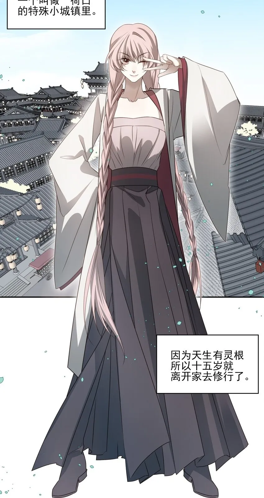 48 第四十八话54