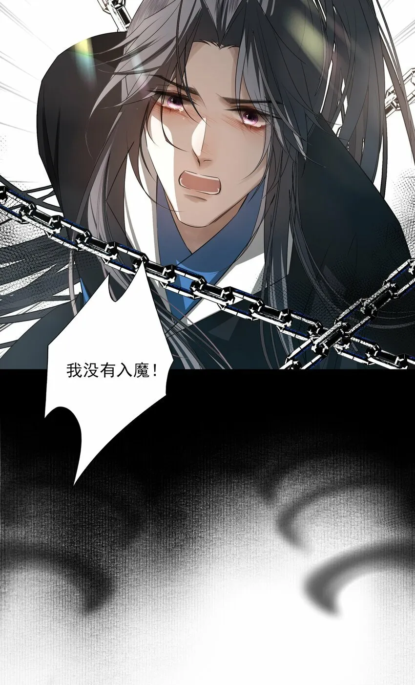 03 重逢？12