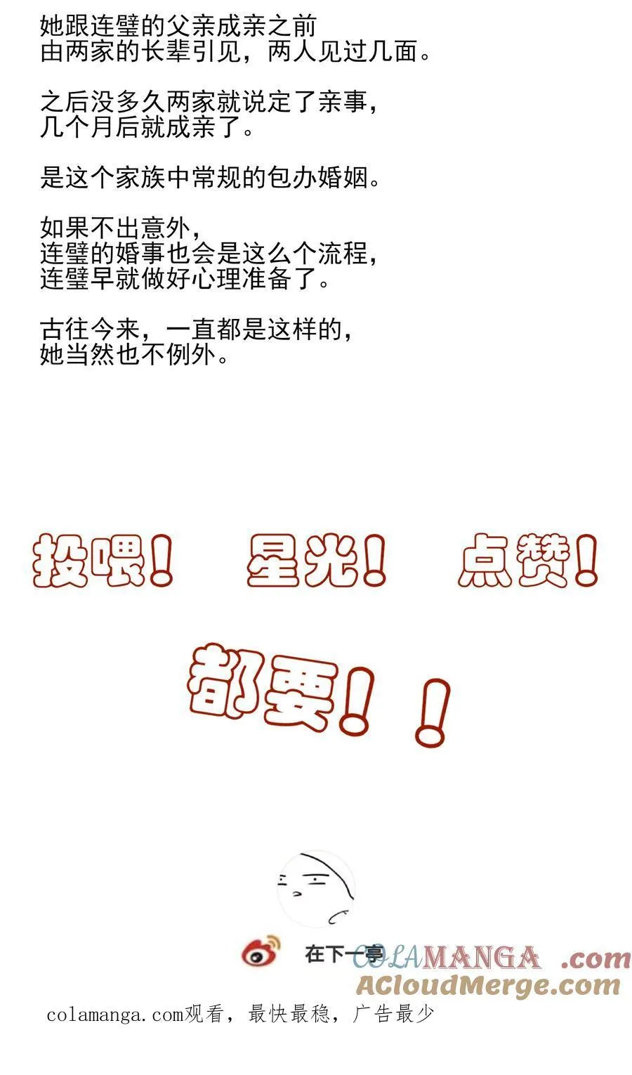 62 改变一切的那一夜60