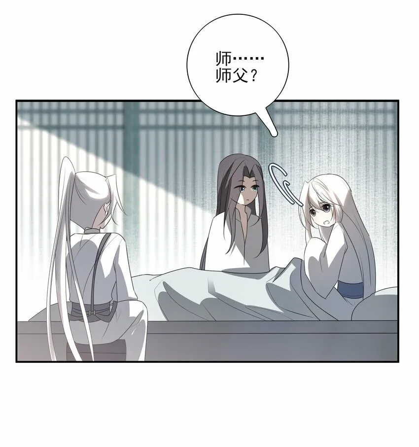 18 不能再让白术离开我身边15
