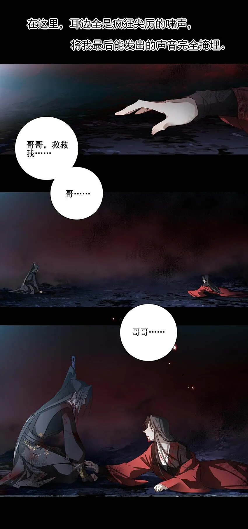 01 重生？9