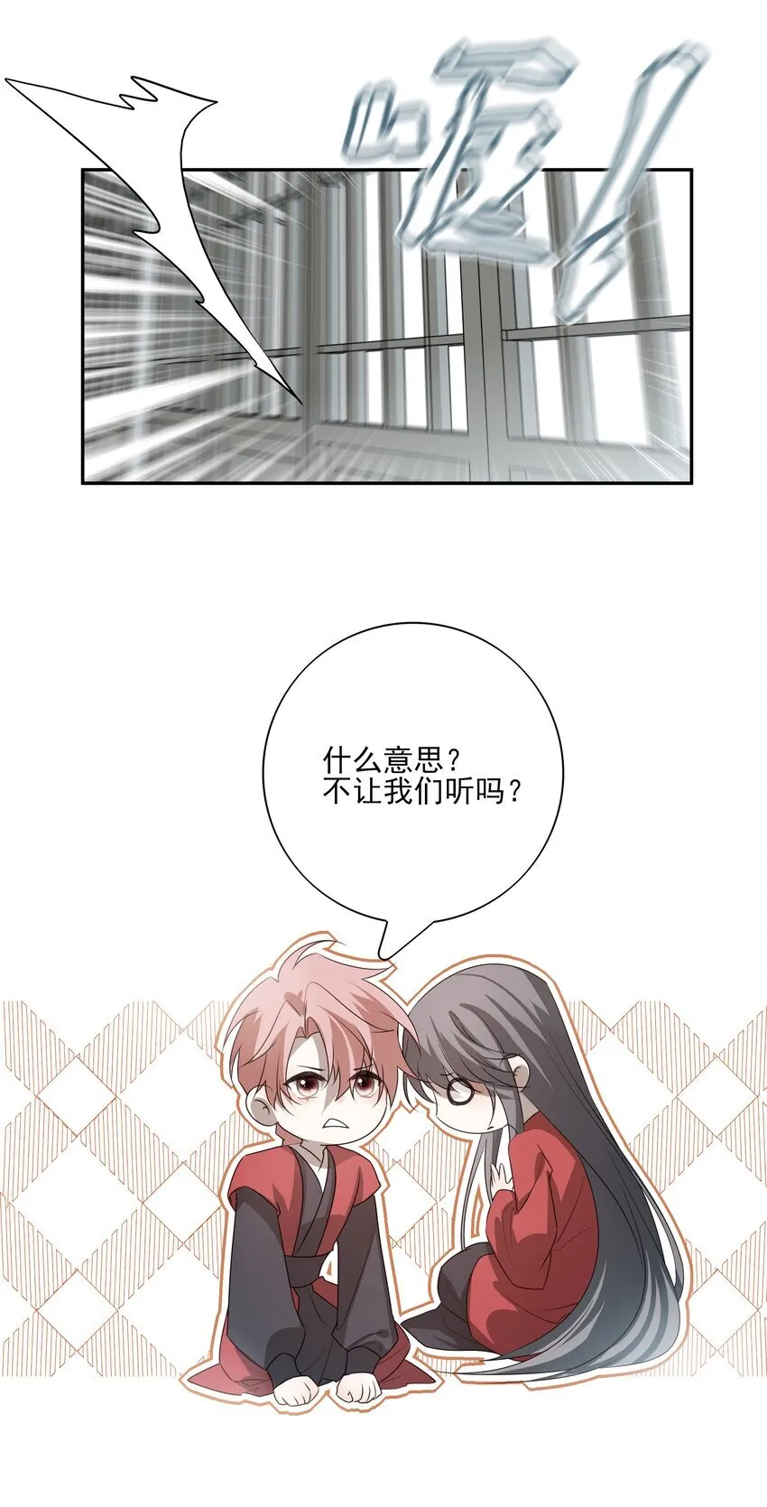 40 京墨与连璧的初遇29