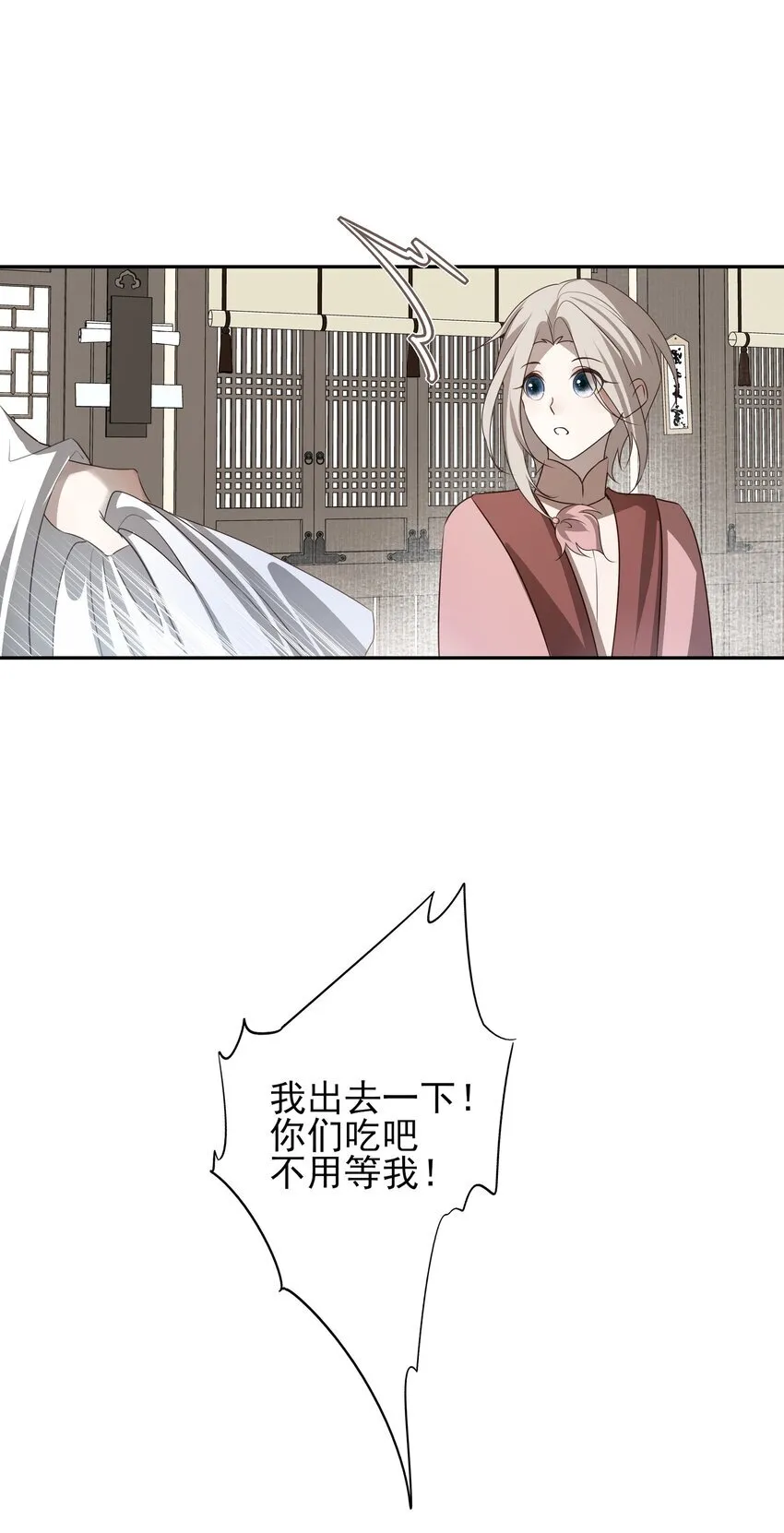 53 你不会选我37