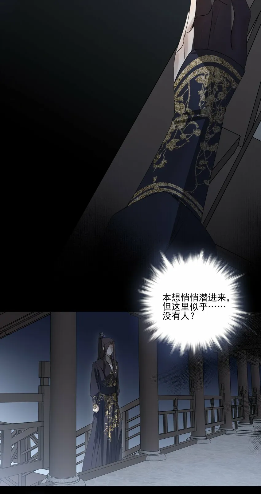 09 秋水坞5