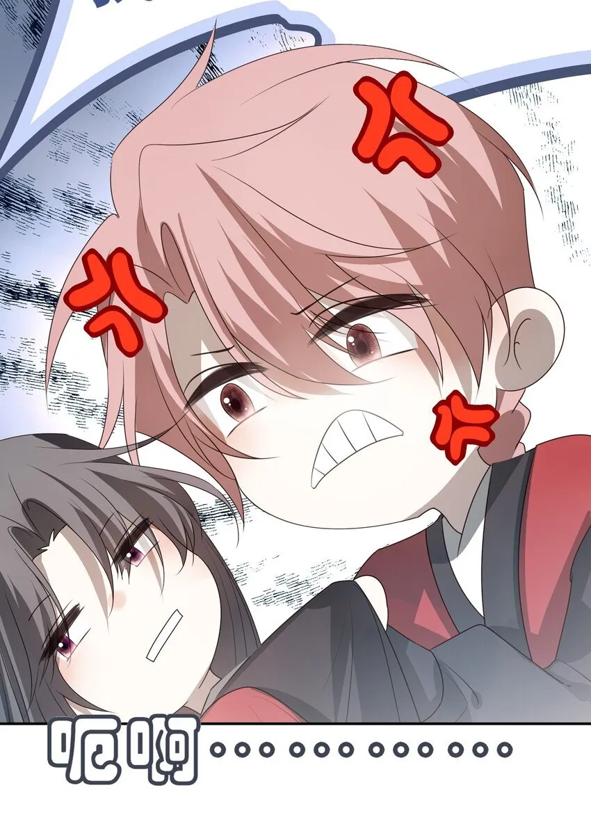 40 京墨与连璧的初遇35