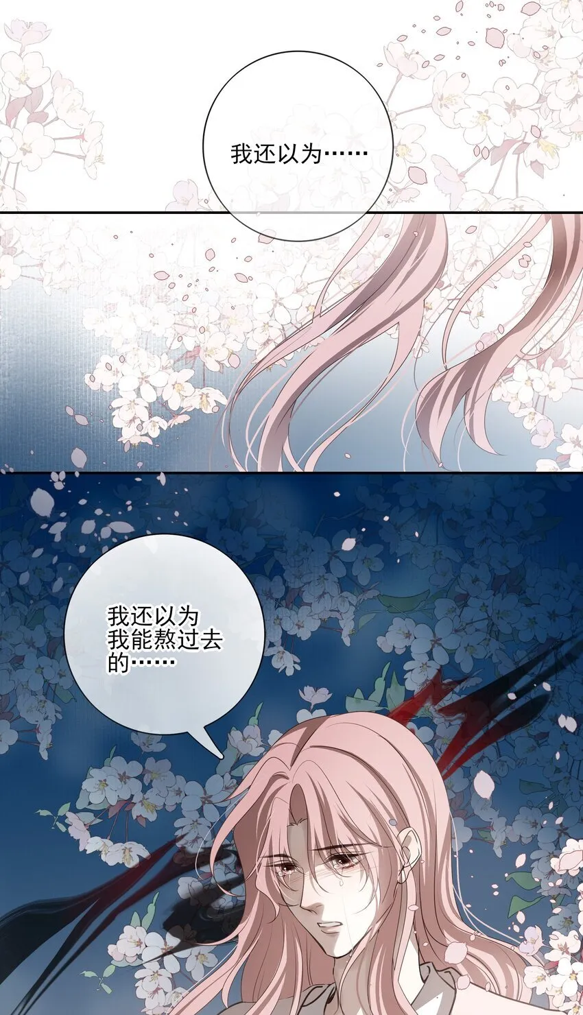 54 新年前夜5