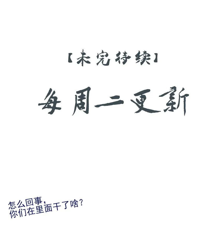 40 京墨与连璧的初遇50