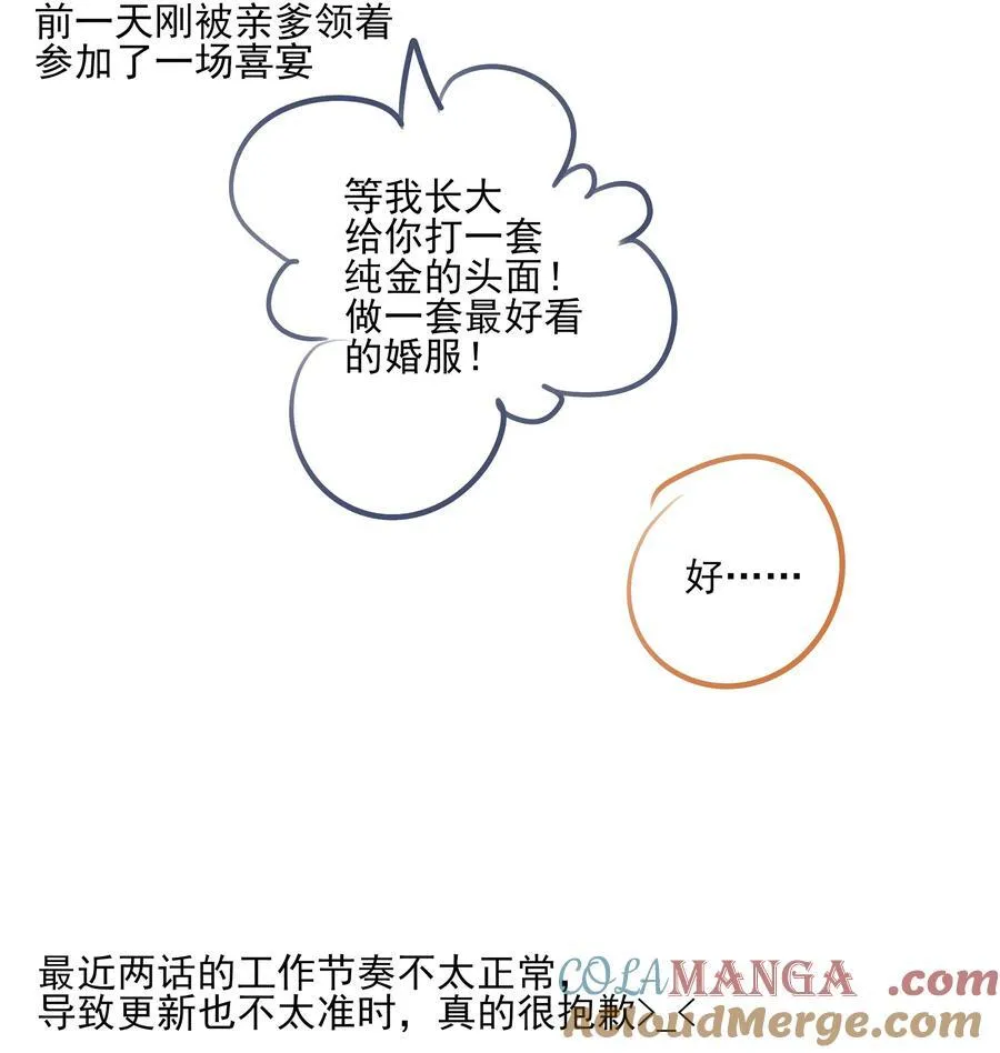 61 连璧和英玄48