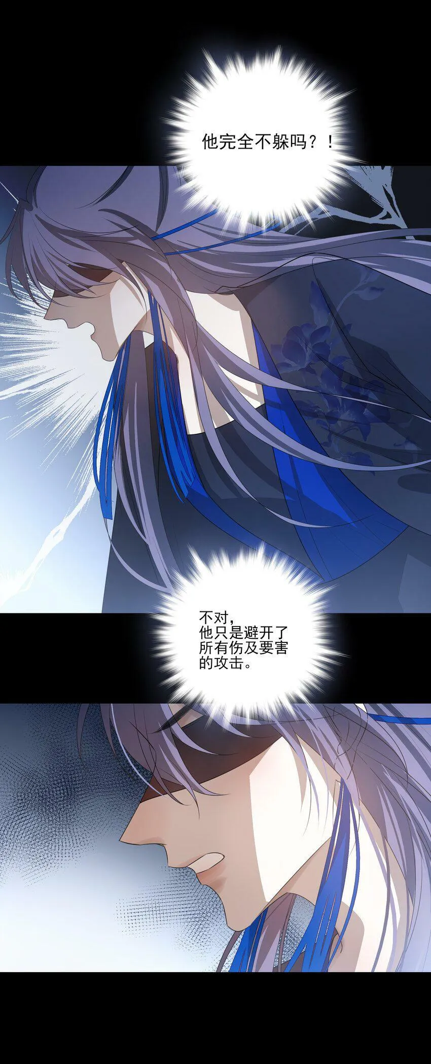 11 混沌之因23