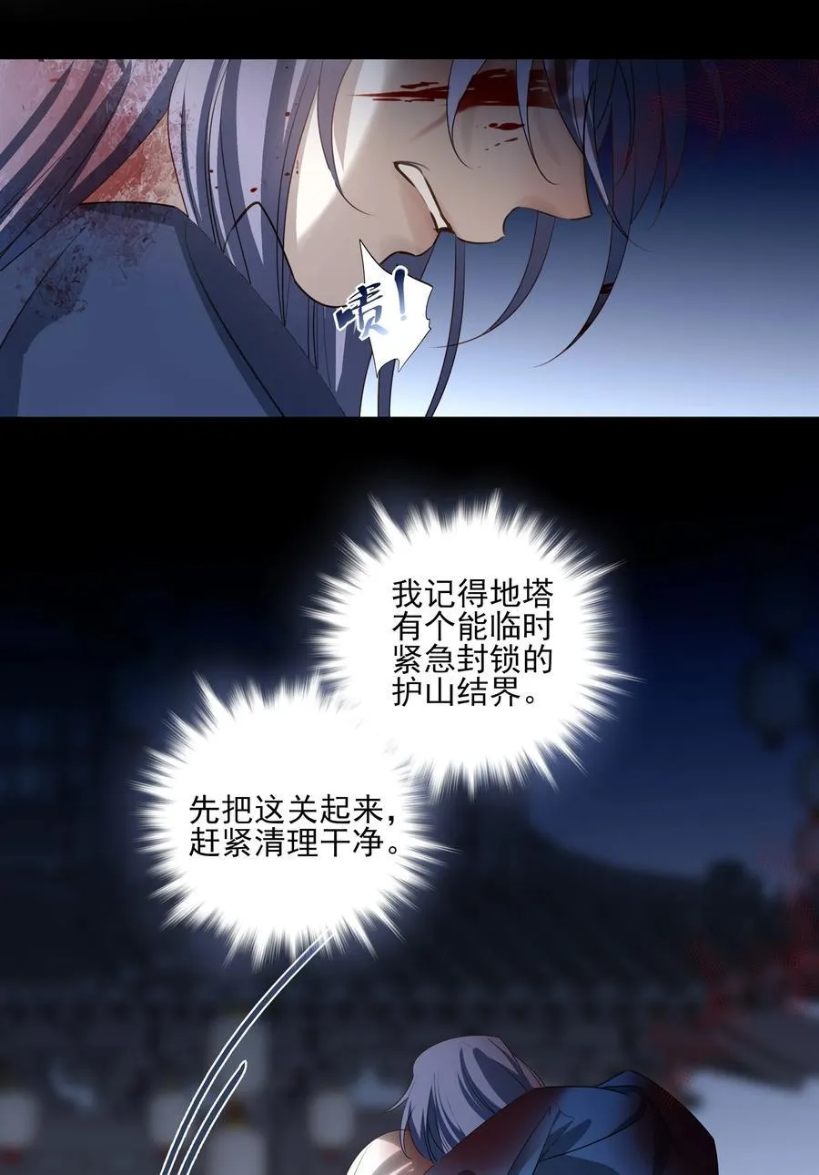 63 赶尽杀绝8