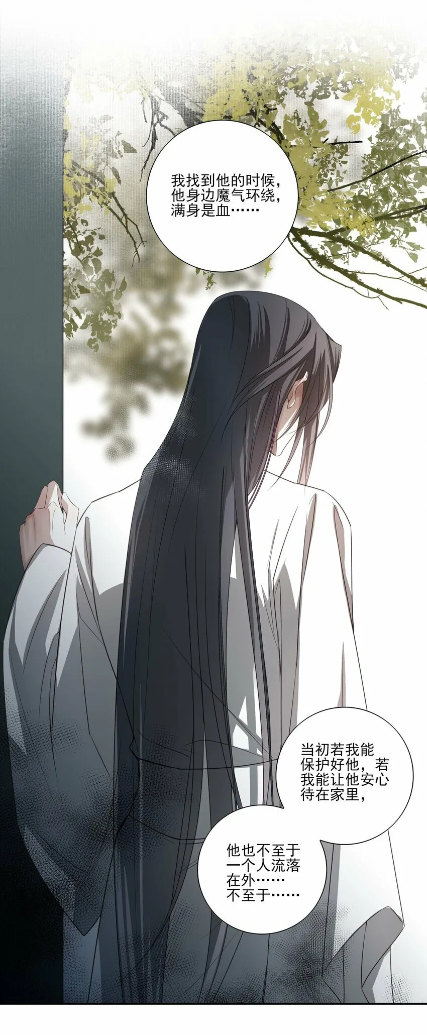 02 心死28