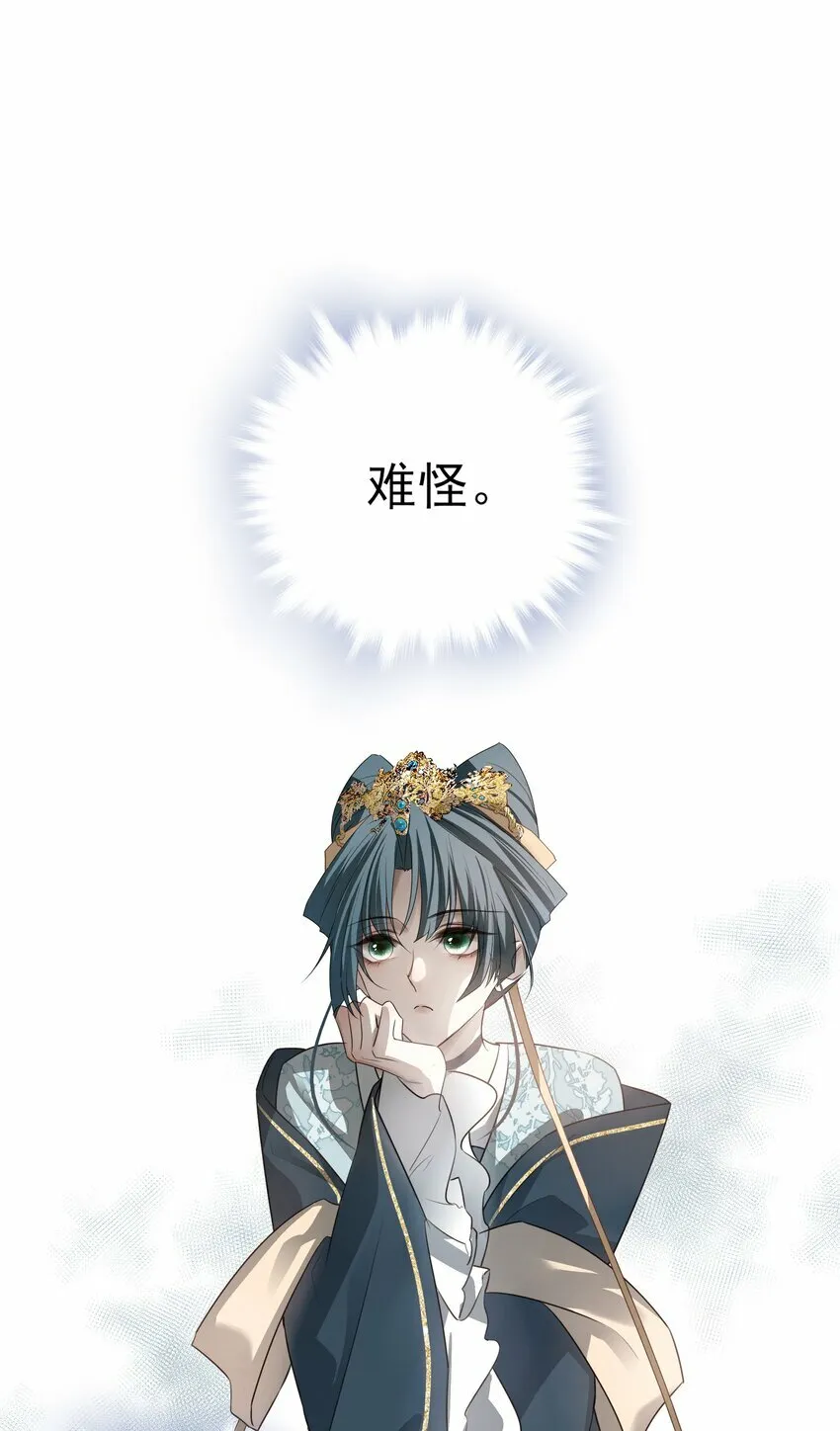 27 京墨筑基之时12
