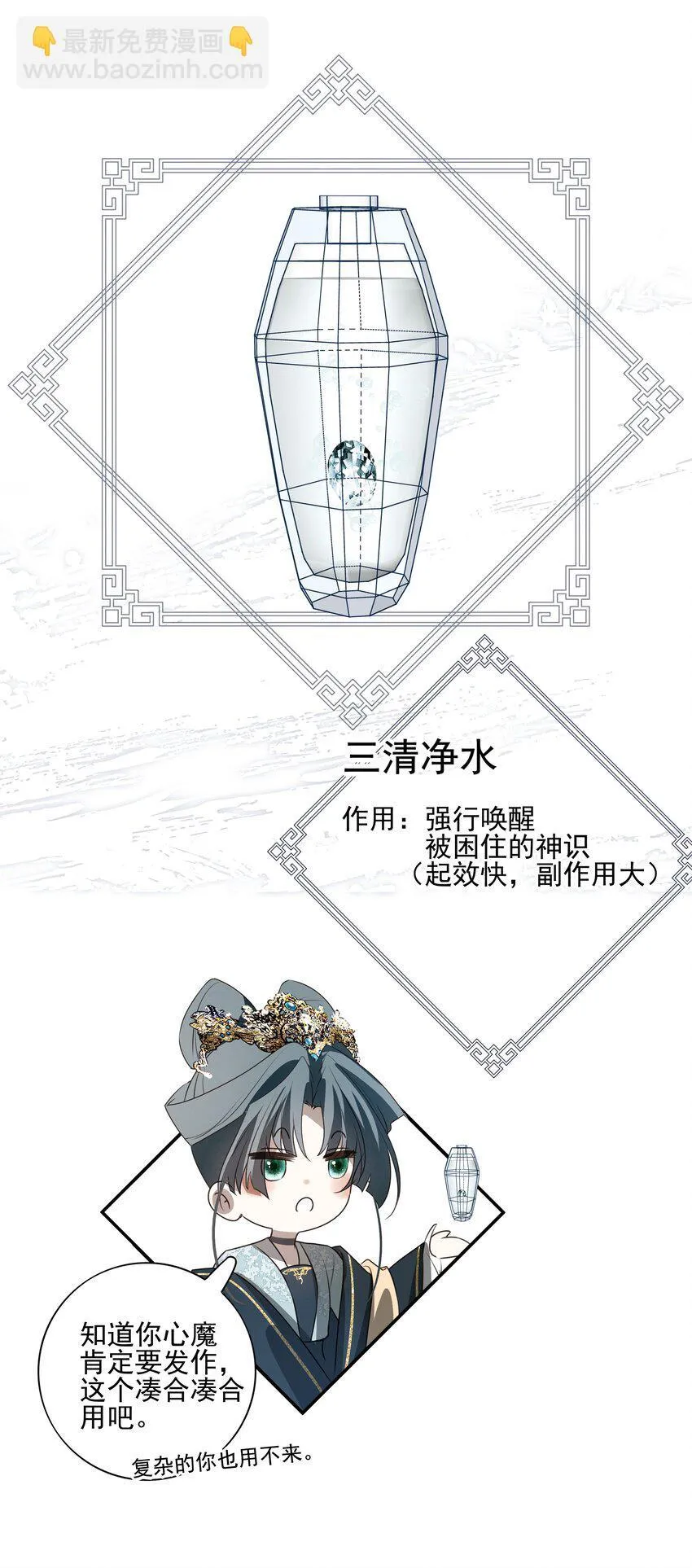 54 新年前夜27