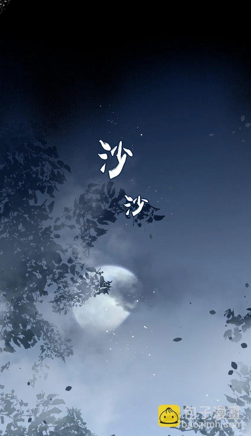 53 你不会选我40