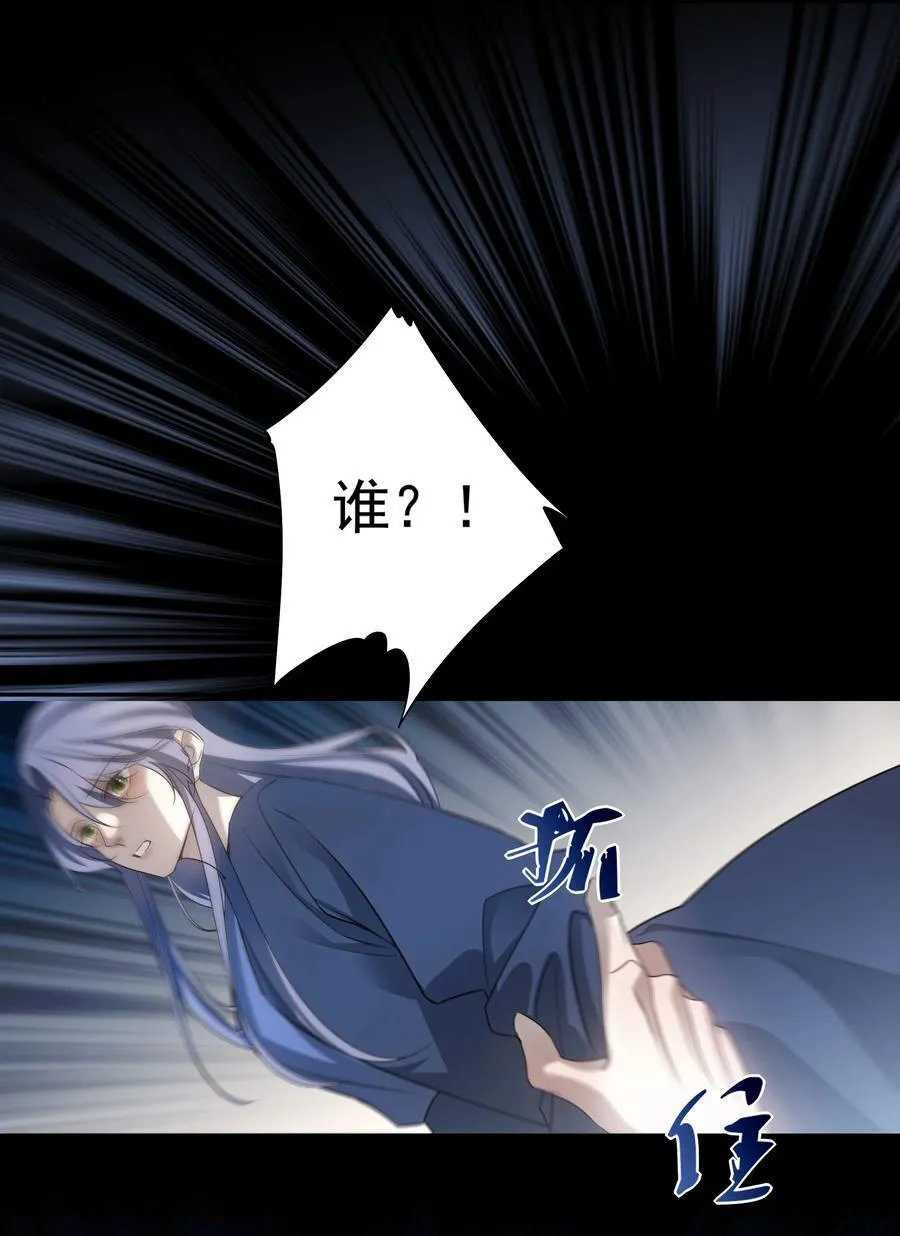 62 改变一切的那一夜28