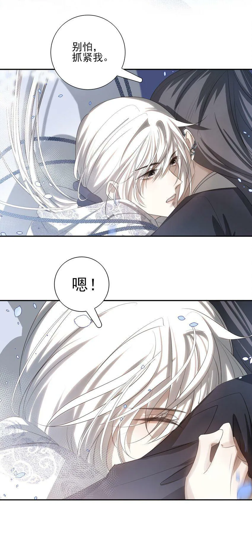 13 决明心魔初现17