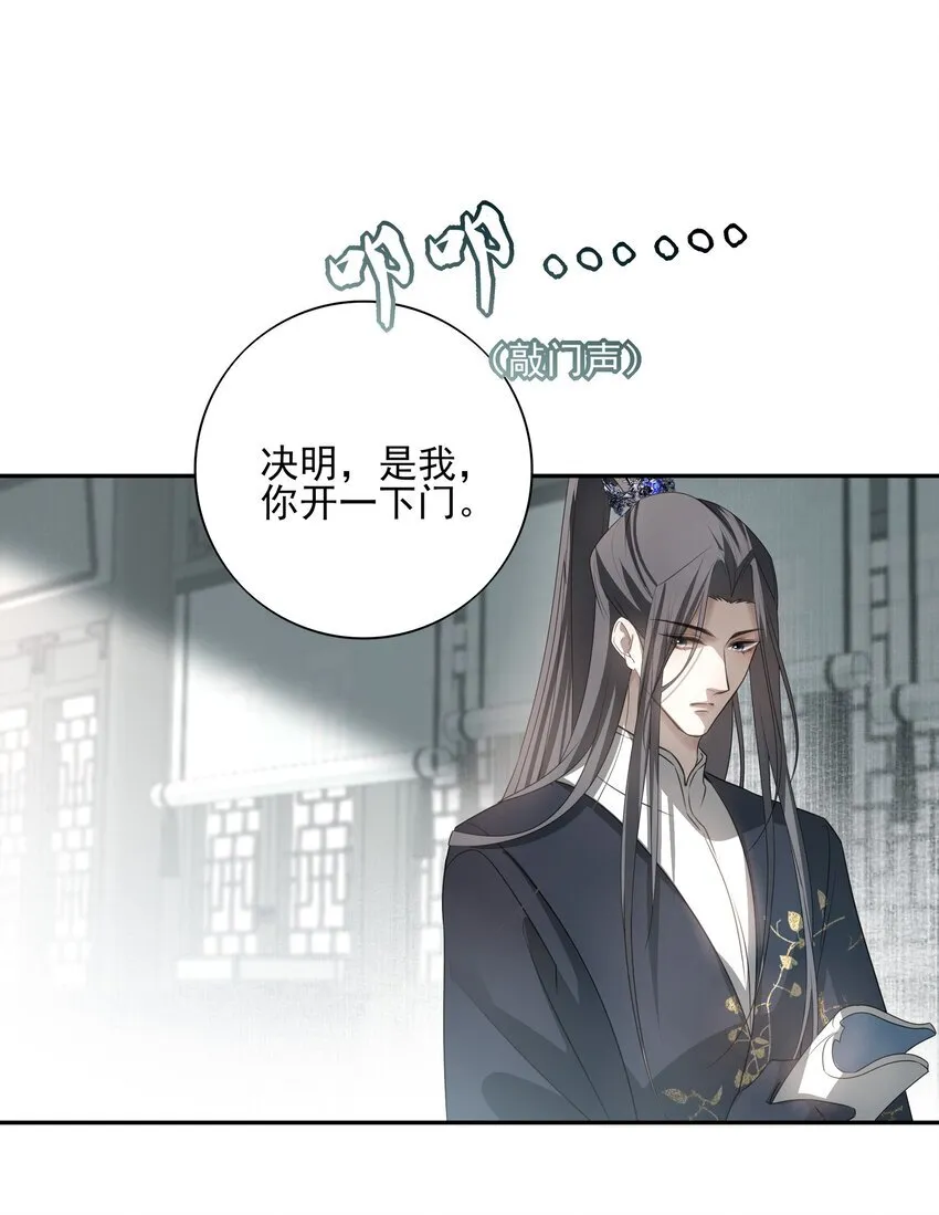 29 所思所忧40