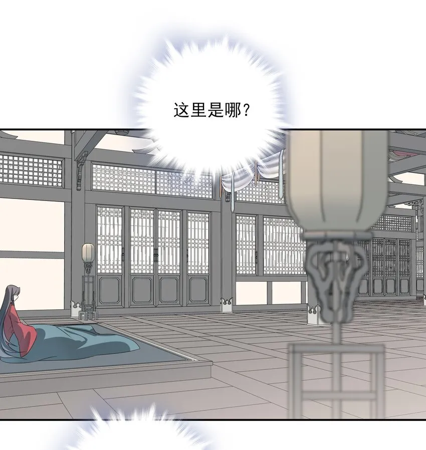39 从始至终，无所归处41