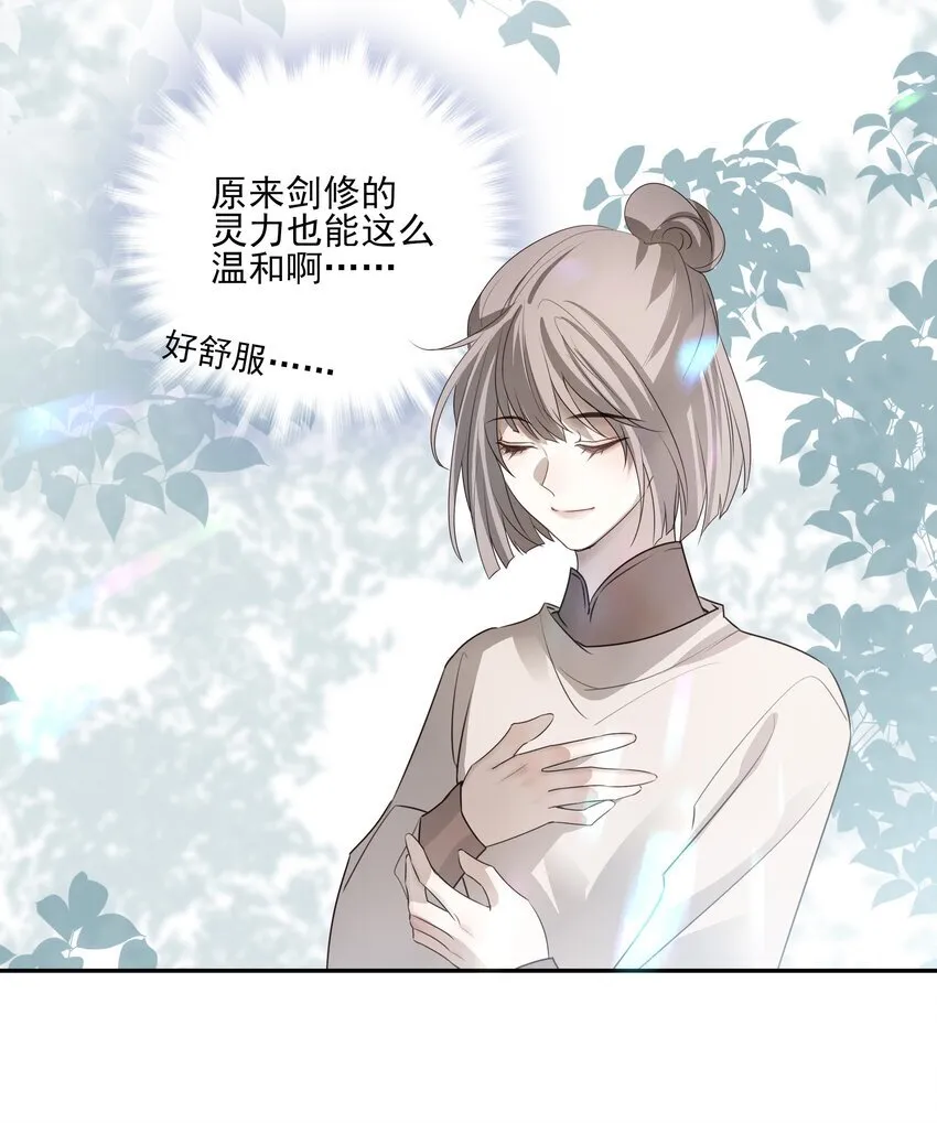 37 突袭21