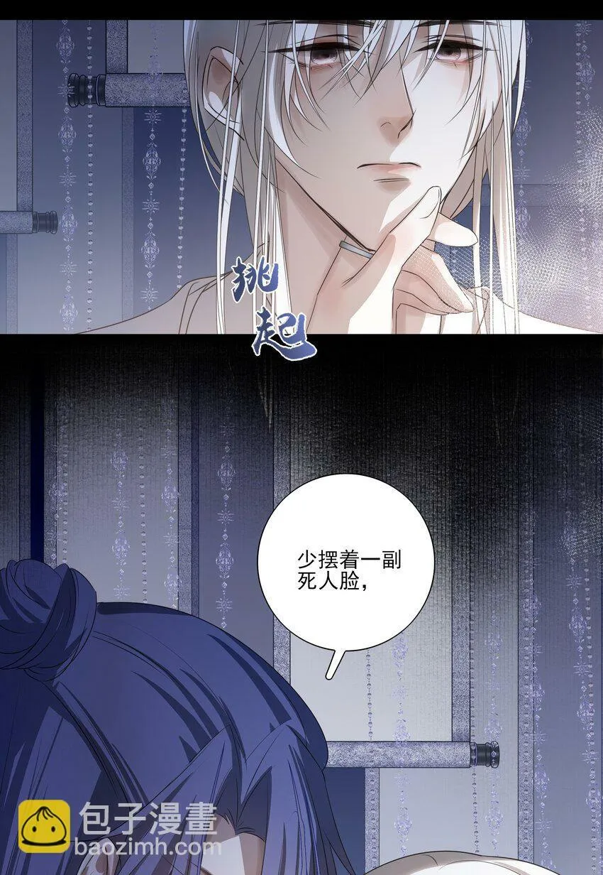 08 谁是猎物？19