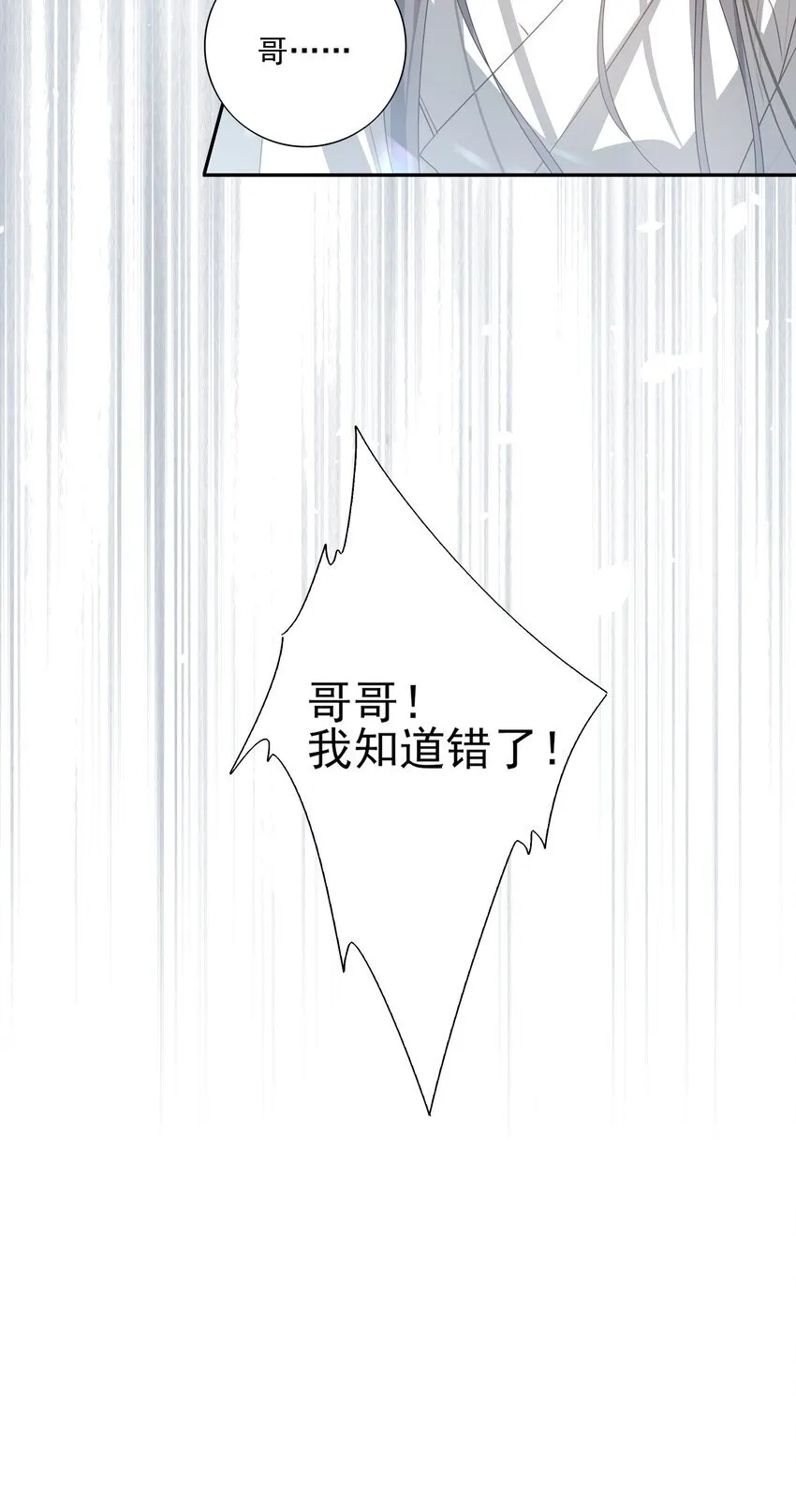 29 所思所忧36