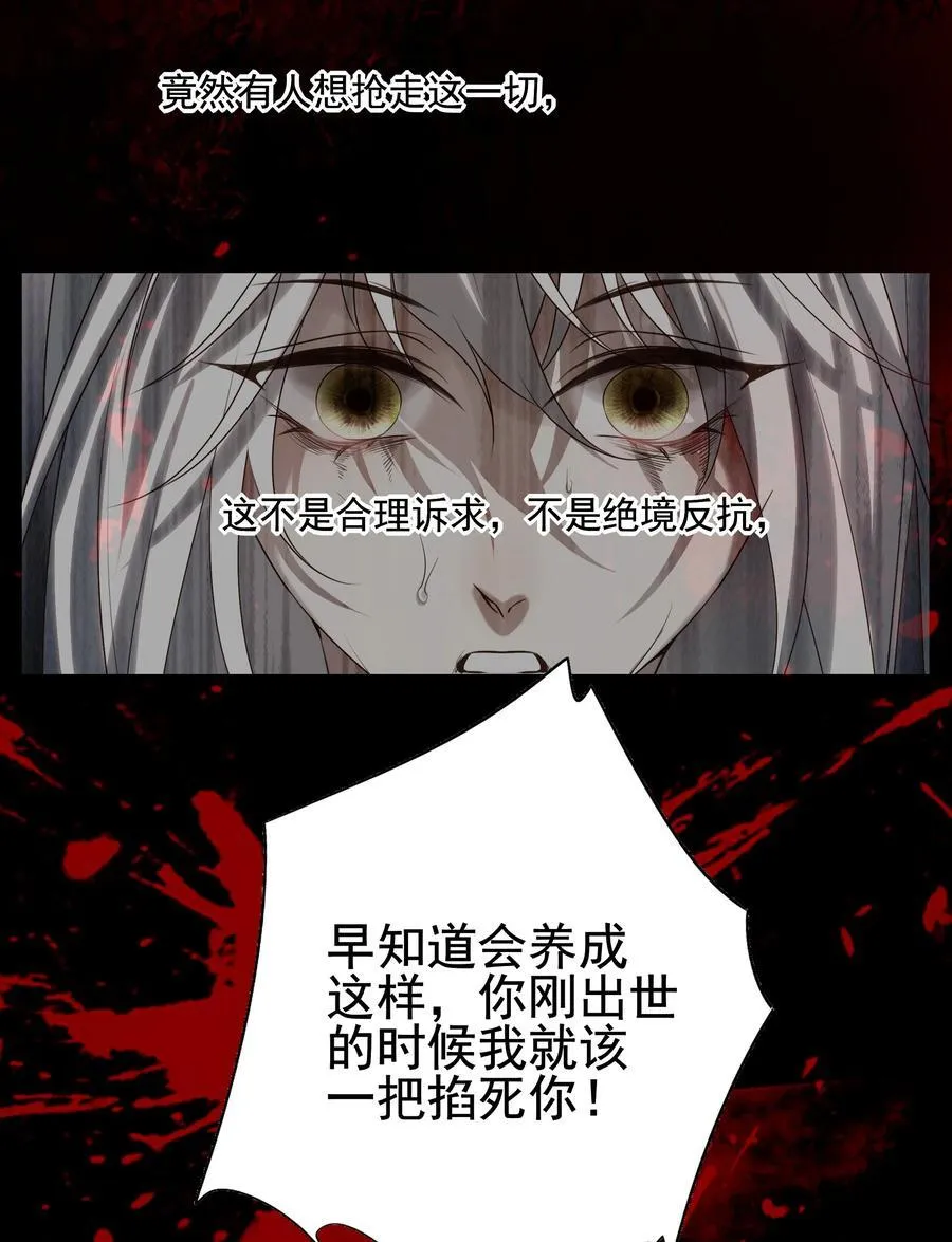 62 改变一切的那一夜50