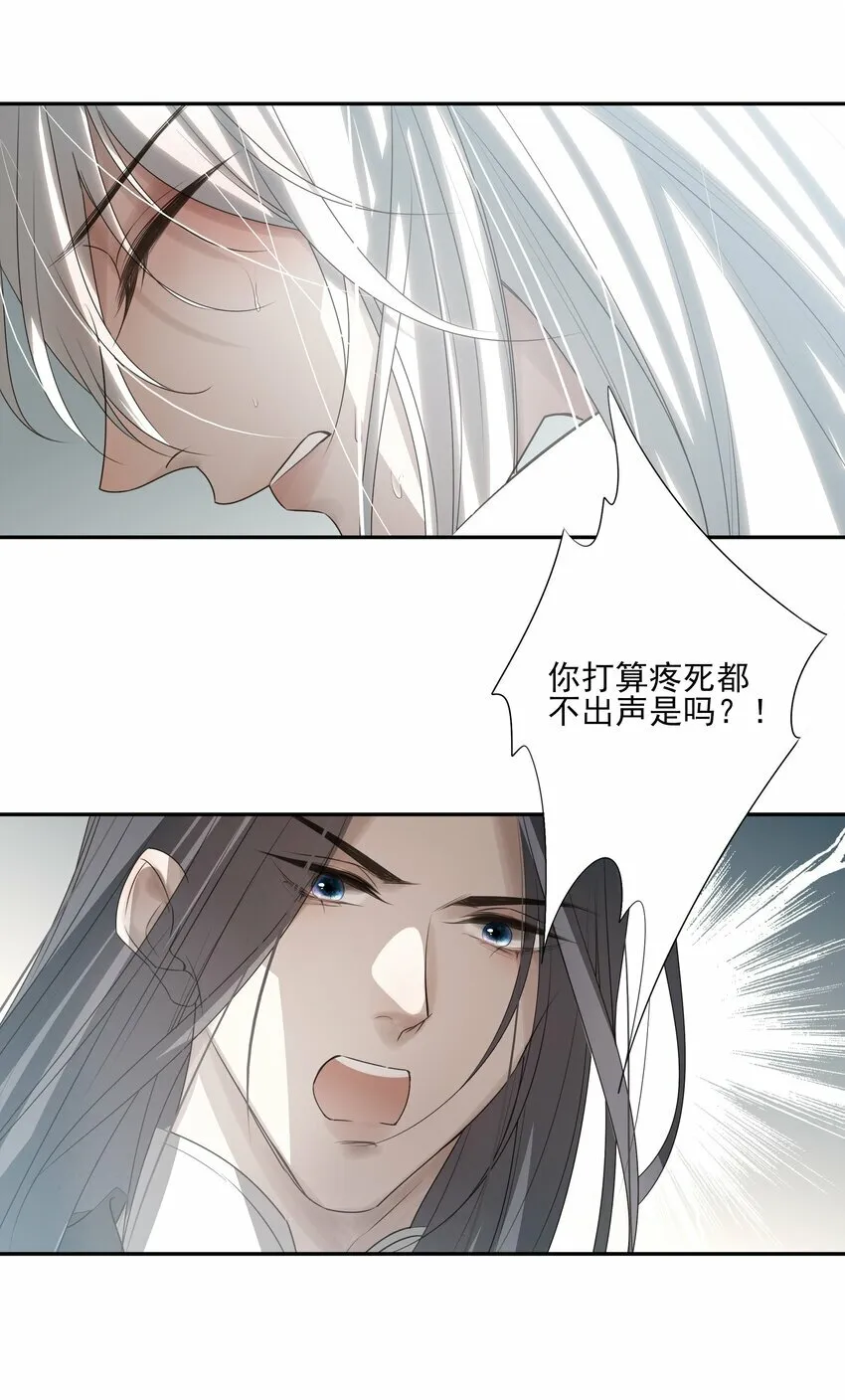 24 “付出”和“回报”52