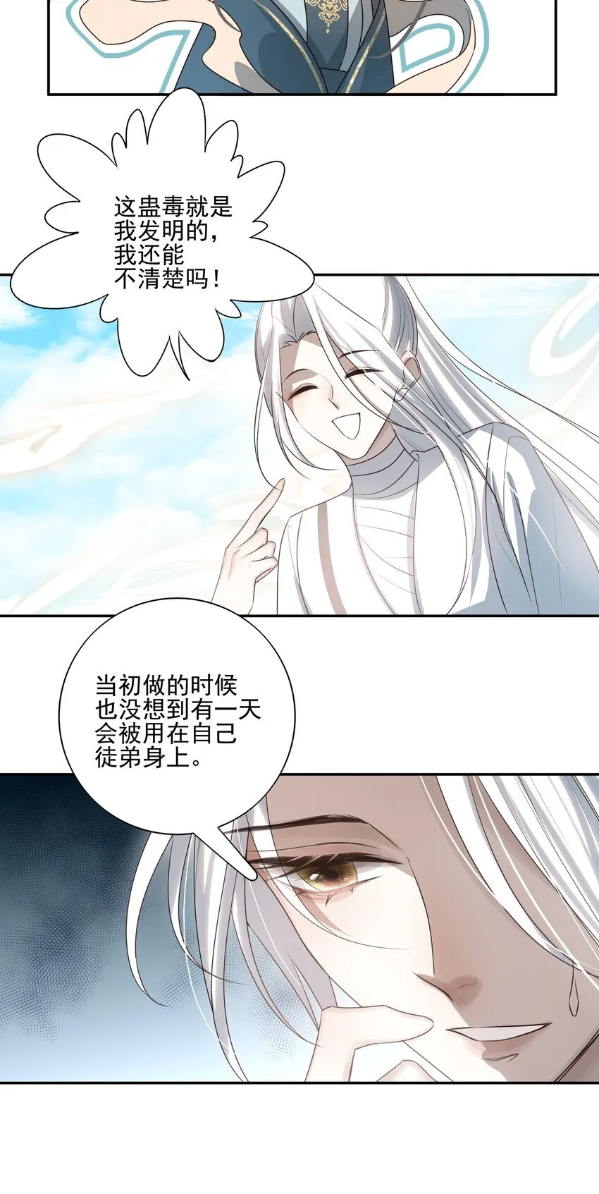 33 我们的曾经与我的现在14