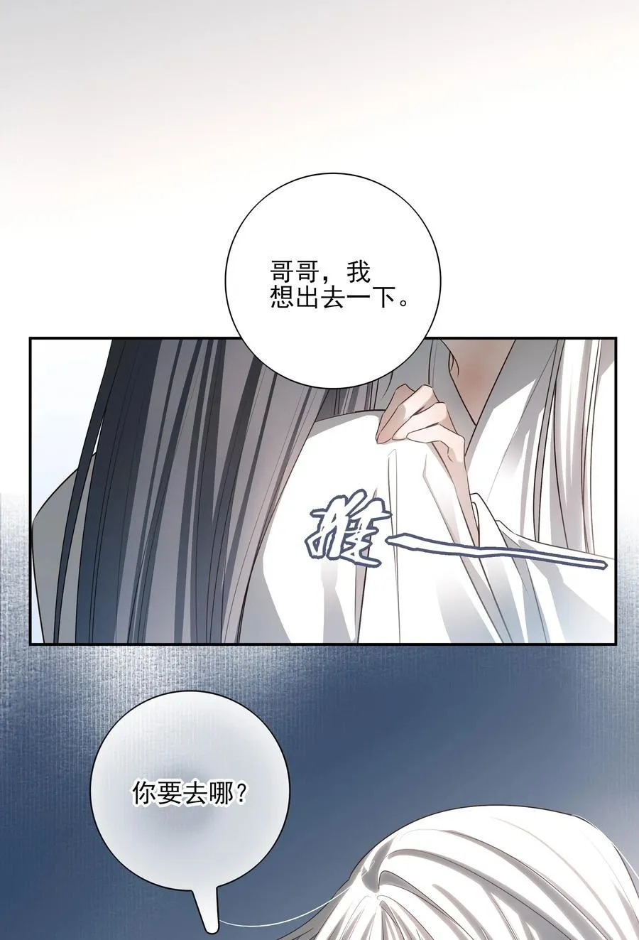 56 战前布置19