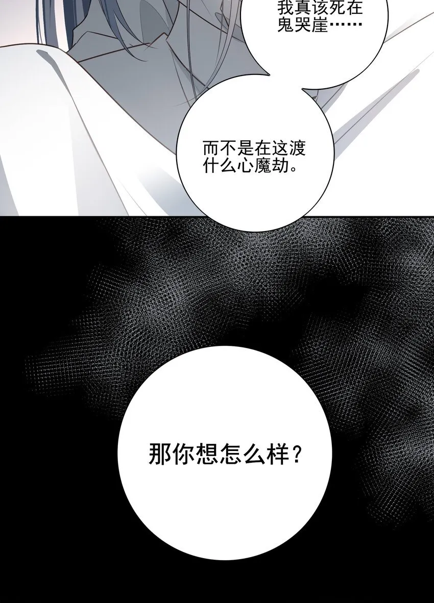 54 新年前夜38