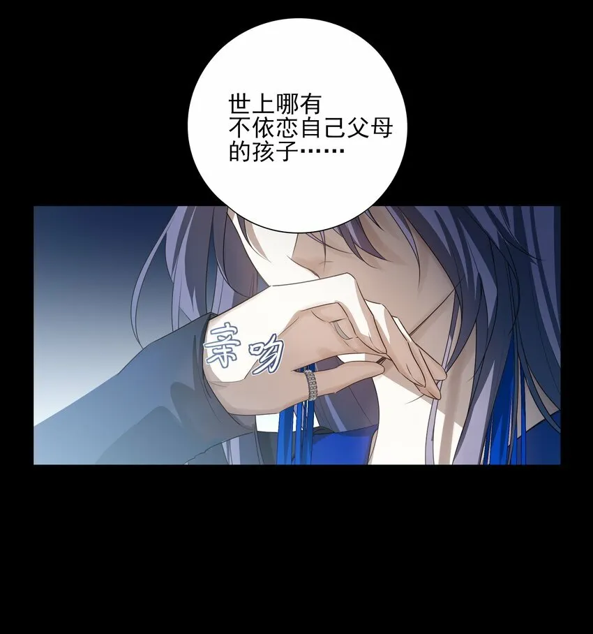 16 怨恨和爱41
