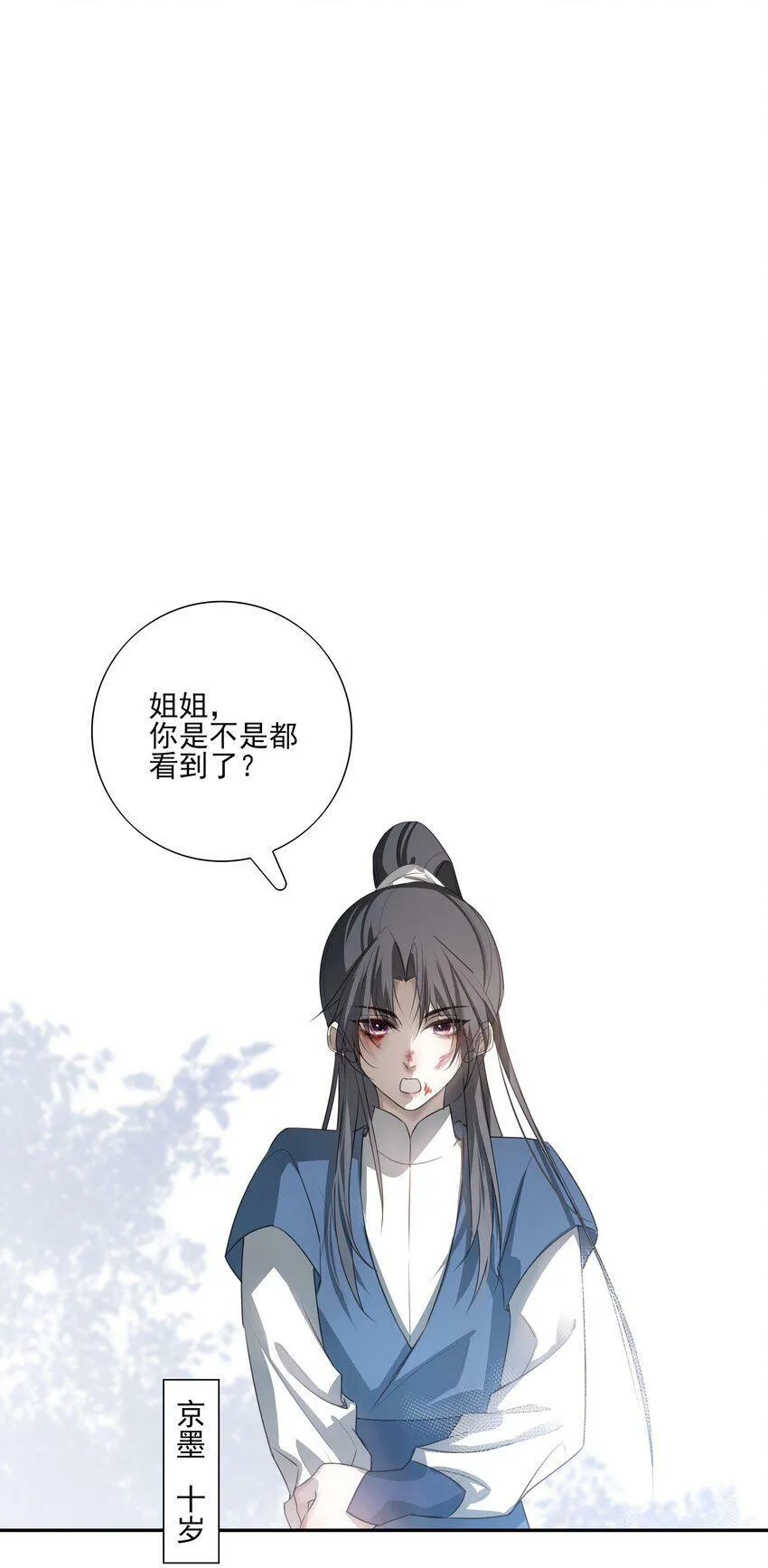 14 白术心意转变0