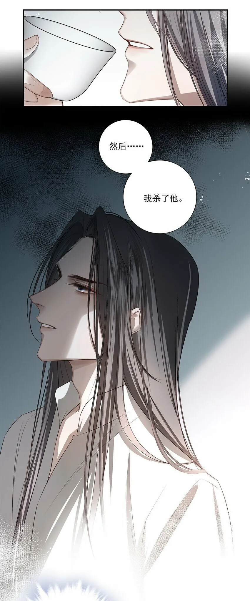 01 重生？38