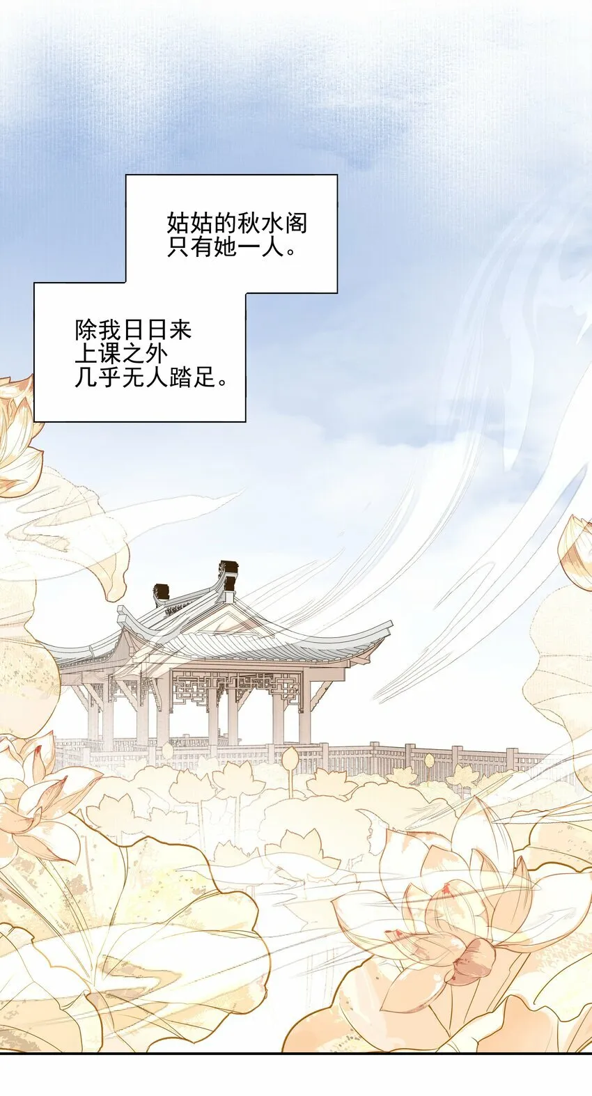 17 连璧和英玄12
