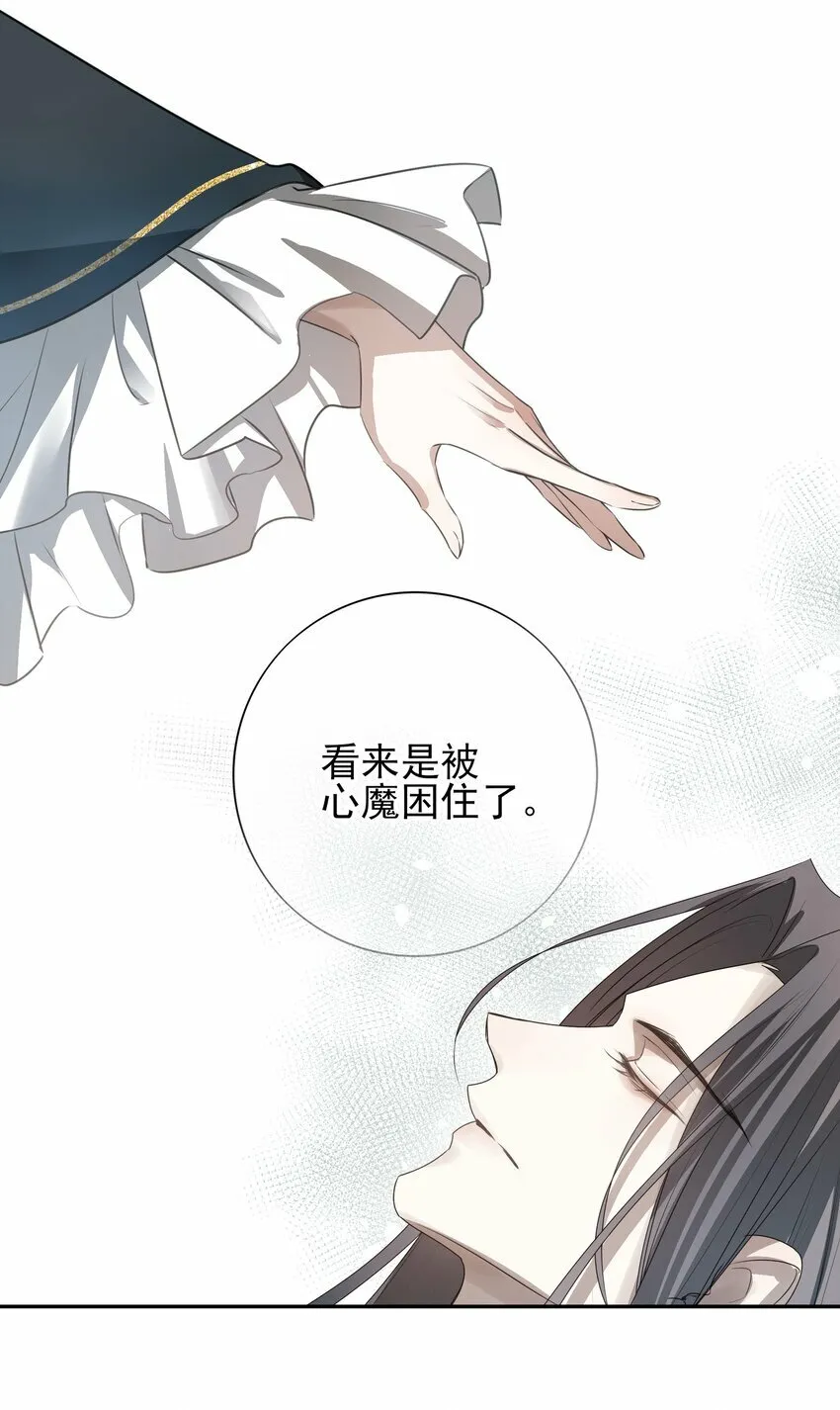 25 心魔发作36