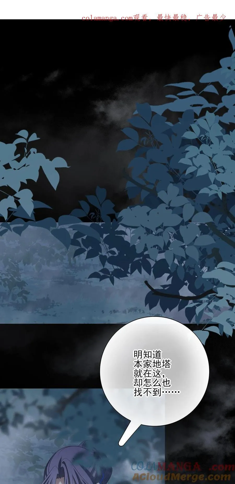 56 战前布置0