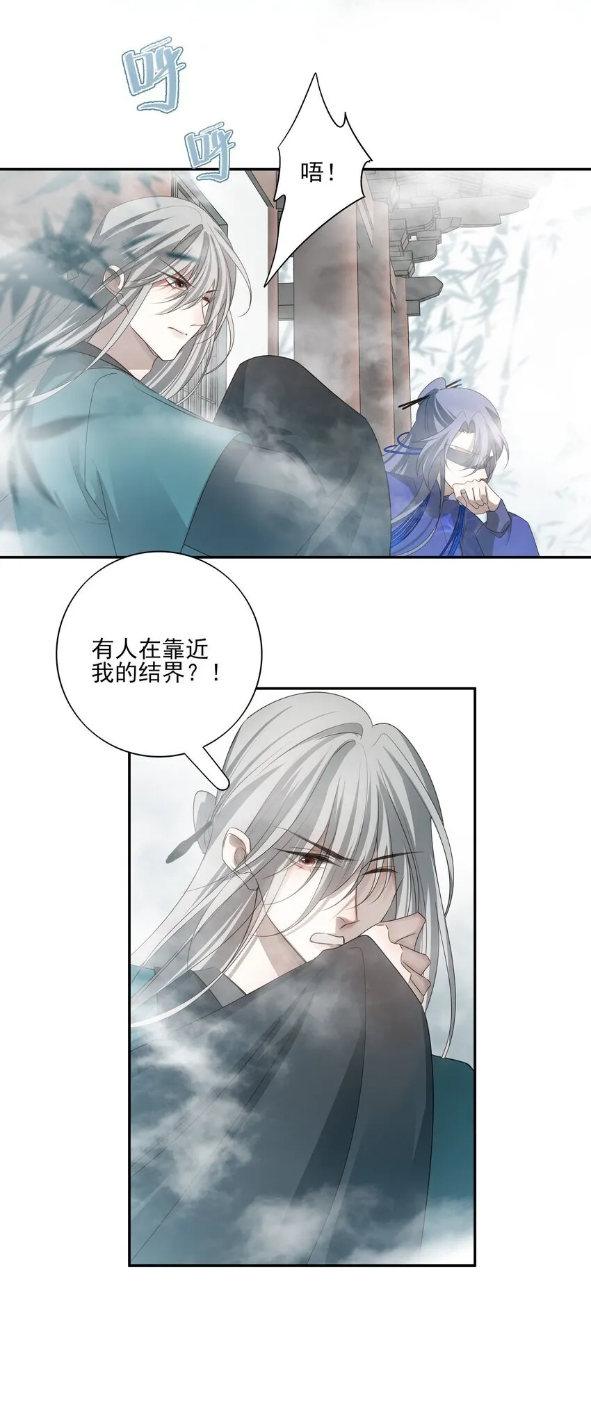 42 决明京墨相见14