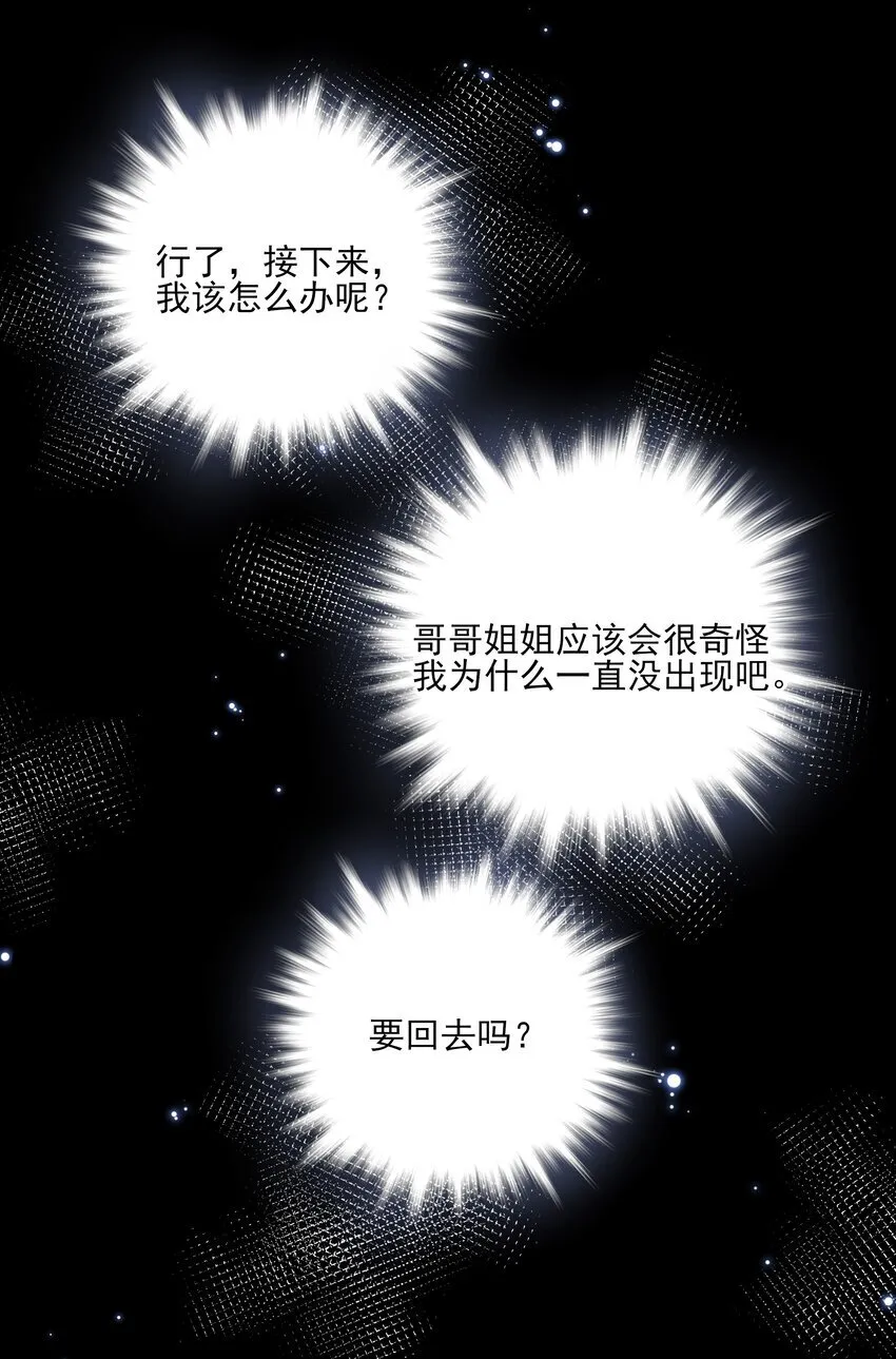 39 从始至终，无所归处20