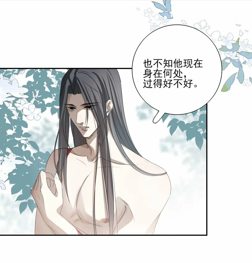 24 “付出”和“回报”25